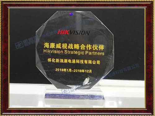 ?？低暿跈?quán)經(jīng)銷商