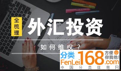天元農商農產品交易中心真實經歷 如何通過專業咨詢挽回投資損失
