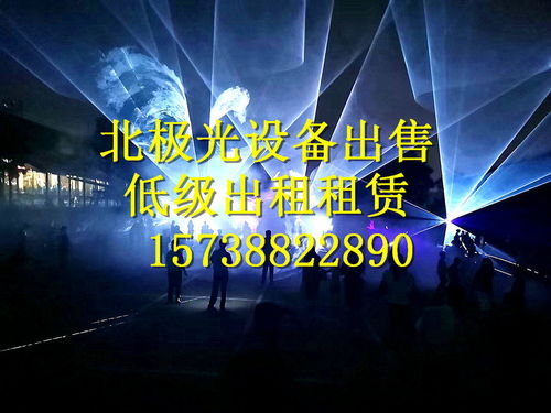 淮北北極光出租與出售 PT30瓦升級防水版詳解及商務咨詢服務