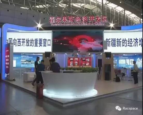 稅負洼地與投資新機遇 一帶一路下的霍爾果斯優(yōu)惠政策權(quán)威解讀