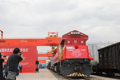 陸海新通道邁開新征程 中阿快線公鐵聯運國際貨運班列正式開行